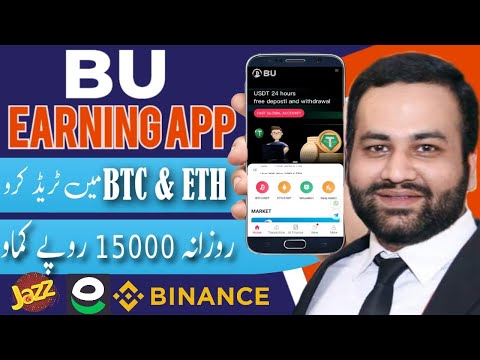 Earn 15000PKR With BU Trading App || Best Trading App With Low Investment || Deposit & Withdraw