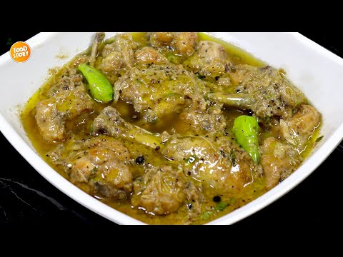 Kali Mirch ka Chicken Gravy Recipe,Black Pepper Chicken Recipe,Chicken Recipe by Samina Food Story