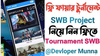 Free Fire Tournament Apps Swb Project নিয়ে নিন ফ্রিতে । Free Fire tournament Apps tutorial |