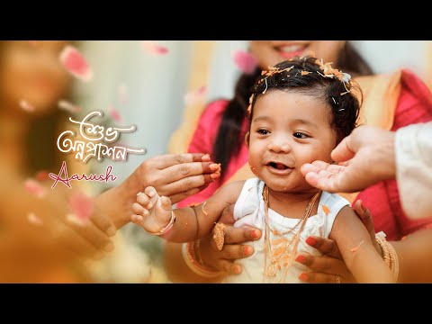 Best Rice Ceremony Video | Kolkata | Aarush | TGP