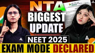 🔴 BREAKING NEWS | NTA Latest Update About NEET 2025 Exam Mode