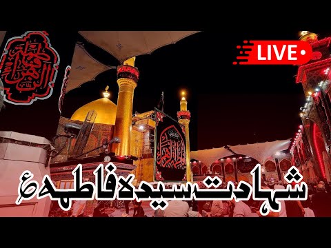 LIVE⭕️ SHAHDAT BIBI FATIMA SA