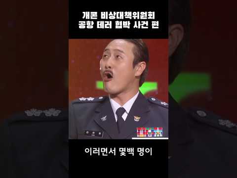 그 당시 슈퍼주니어의 인기