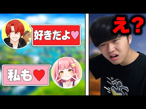 けいきちゃんねるに後ろからぽにーさんの声がするドッキリしてみたｗｗｗ【フォートナイト/Fortnite】