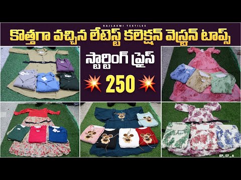 #madina Lo Western Wear Collection || Sankranti Gift Free In Raj Laxmi Textiles || Trendy Collection