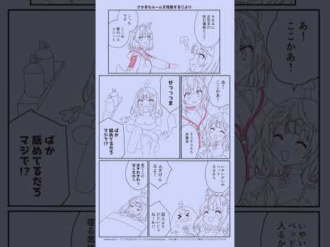 【手描き】ホロ切り抜き漫画メイキング 3本！【雪花ラミィ / 博衣こより / 沙花叉クロヱ / 一条莉々華 / 火威青 / ホロライブ】