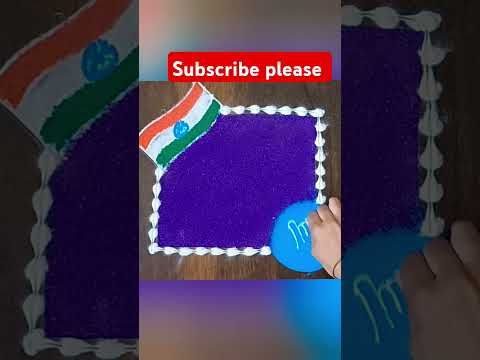 मतदान जनजागृती रांगोळी | Voter Awareness Rangoli | Election Rangoli | Voting Rangoli #election #vote