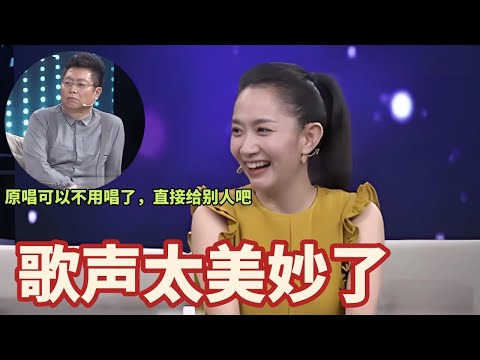 比李琛唱的《窗外》更加好听，王为念竟说出：原唱可以不用唱了，直接给别人吧  #综艺 #正能量 #情感