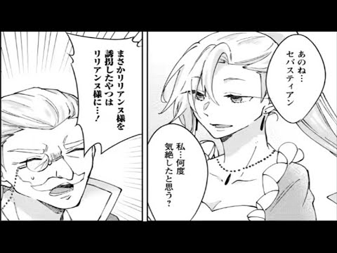 【異世界漫画】 ハズレポーションが醤油だったので料理することにしました。 1~54,2 【マンガ動画】