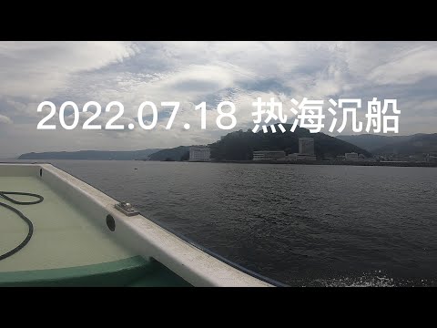 Wreck Diving in Atami