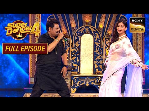 Kumar Sanu के सुरों पर Shilpa के ठुमके | Super Dancer 4 | Full Episode