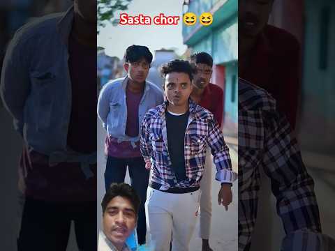 Sasta chor | 😁 sasta chor comedy video 😆 #funnyvideo #comedy #funny  #ytshorts #tammytoys2 #shorts