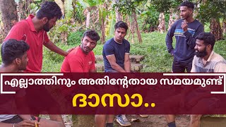 WORKOUT PLANS|High Jump|Long Jump|Our Dream Khaki|Kerala Police|Fireforce|Excise #longjump #highjump