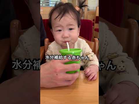 周りを観察しながらも水分補給は忘れない赤ちゃん👶🏻#赤ちゃん #赤ちゃんのいる生活 #日韓ハーフ #かわいい #生後7ヶ月 #아기영상 #혼혈아기