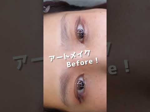 太眉！目元を強調したアートメイクで目力アップ！！