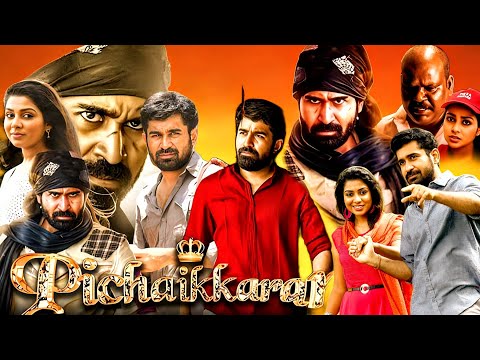 Pichaikkaran Full Movie | Vijay Antony | Santa Titus | Dheepa Ramanujam | Review and Facts