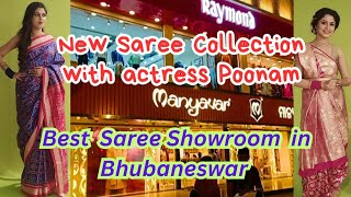 Odisha's best Saree Showroom /Meet with Odia heroine Poonam/Kalamandir Royale/Saree Shop/Sasipajay