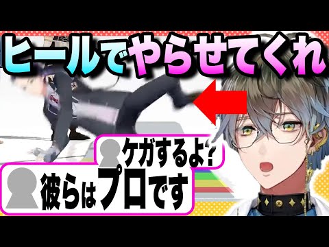 【実現させて】ローションカーリングに意欲を見せる【アイク・イーヴランド/にじさんじEN日本語切り抜き】