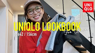 UNIQLO新作LOOKBOOK🛍️40代3児ママのユニクロ購入品【冬コーデ】