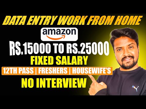 Amazon Work From Home Data Entry Job | Amazon Work From Home