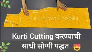 simple kurti cutting & stitching Part 1