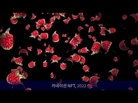 도화김소영 영혼의 창 NFT Series 1_비블록에서 첫 오픈