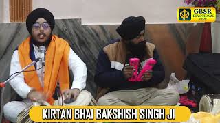 SAB RAJAN KE RAJA || BHAI BAKSHISH SINGH JI || GBSR DEVOTIONAL LIVE