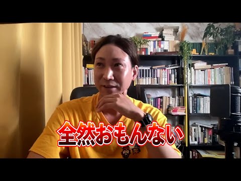 全然おもしろくない小説を紹介することについて（切り抜き）