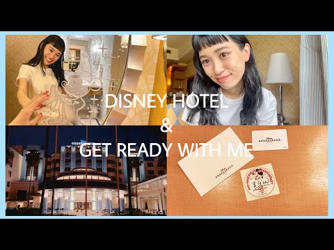 【DISNEY HOTEL】【誕生日vlog】20歳の誕生日のホテルvlog&GRWM