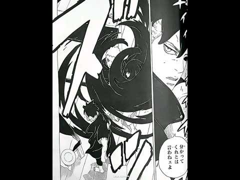 Boruto chapter 77 spoiler