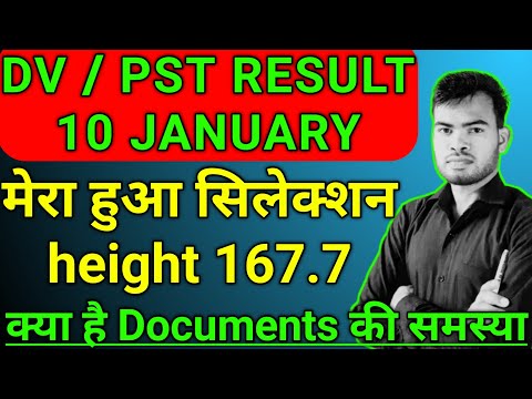 UP POLICE DV PST LIVE RIPORT | Height Problem documents problem solution |#uppolicedvpst 👮‍♀️🚨🚔👮‍♂️