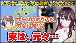 GeoGuessrやRUSTが激強な理由を話すAZKi【大空スバル/ホロライブ切り抜き】