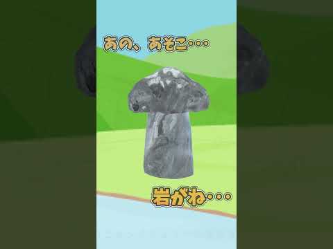 コラボだから…ねぇ…?【Shorts】