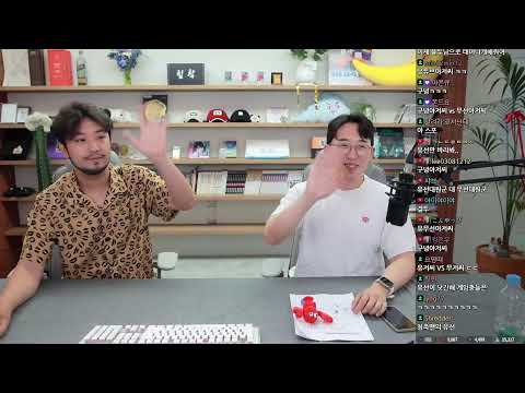 2024년 05월 21일 2부 | IT 유튜버 잇섭 초대석 / 유선 vs 무선 이야기, 침튜디오 구경