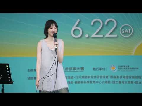 2024/6/23 台灣仲夏節~牛埔仔愛情大草原~南西肯恩~練習一個人生活+無垠+錯+我也曾經想過這樣殺了我自己+我想再擁有自己~