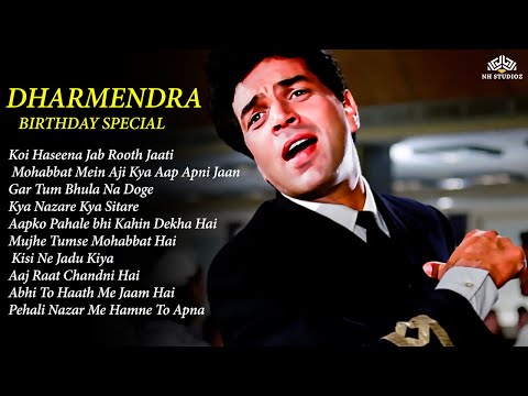 Birthday Special | Dharmendra Hit Songs | पुराने सुनहरे गाने 💕l Old Is Gold | Best Of Dharmendra