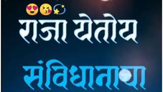 #sanvidhandinstatus#drbabasahebambedkarstatus Sanvidhan din whatsapp status 2020