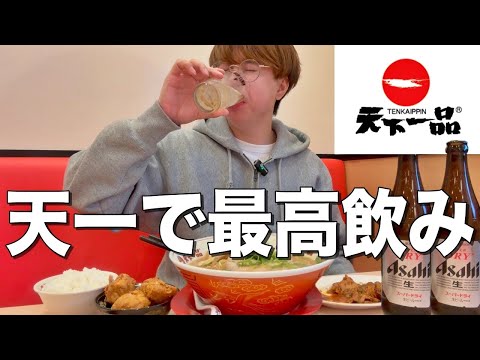 [Tenkaippin] First ramen of the year! The best way to start the year is to eat rich ramen while d...