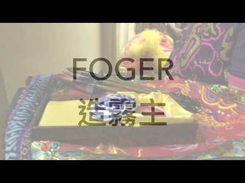 中環蘭桂芳FOGER造霧主開幕＠香港南仙龍獅體育會