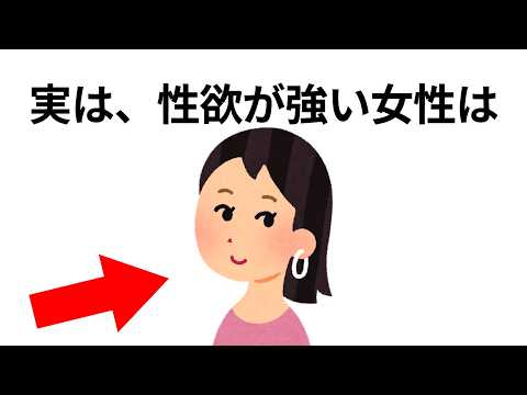 9割が知らない？面白い雑学