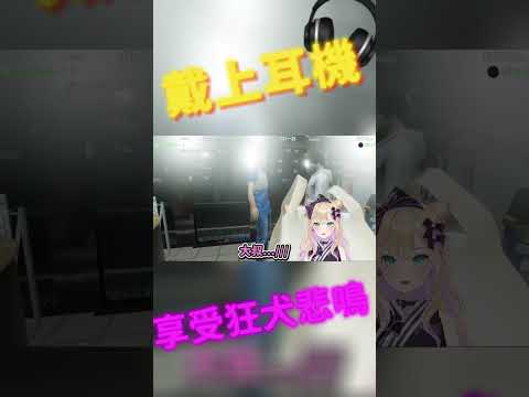 【Vtuber精華】戴上耳機，享受胡桃のあparasocial尖叫合輯【胡桃のあ/ぶいすぽっ！/VSPO】 #vspo #vtuber中文