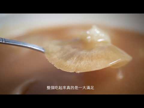 漁季御膳大鲍翅 主廚蕭冠之推薦篇