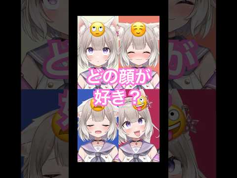 絵文字の顔を表現してみた【夜絆ニウ / NeoPorte (ネオポルテ) 】#shorts #vtuber