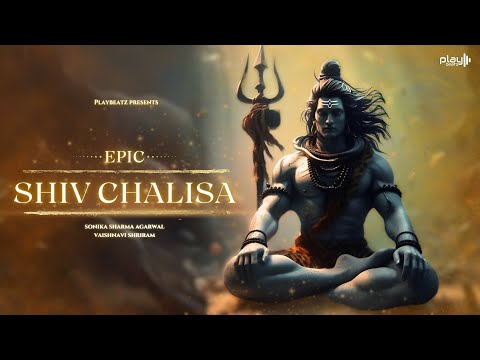 Epic Shiv Chalisa | शिव चालीसा | With Lyrics | Morning Bhajan | Shiv Bhajan | Sawan 2024 | Playbeatz