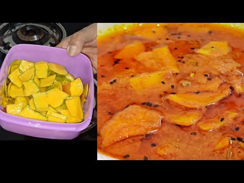 आम के छिलके की यह लाजवाब टेस्टी रेसिपी देखकर आप हैरान रह जायेगें  | Mango Peel Sabji |