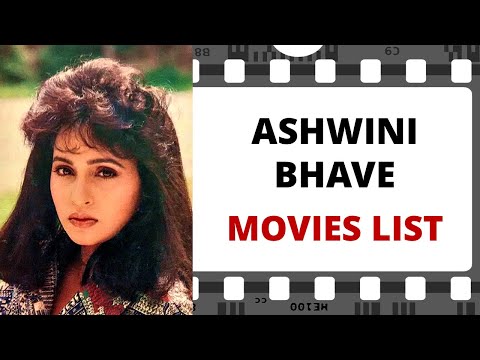 ASHWINI BHAVE Movies List | अश्विनी भावे मूवीज लिस्ट