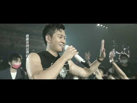 周興哲Eric Chou- 幕後Vlog -｜年末 Count Down，謝謝2020，2021 We are coming!｜