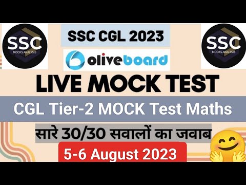 Oliveboard Live test  Maths Solution|| 5-6 August Live test SSC CGL Tier-2 || #ssccgl #ssc #cgl