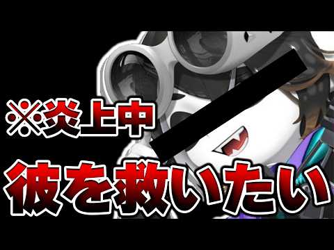 ロロイトを救いたい。【スプラトゥーン3 splatoon3】【初心者】