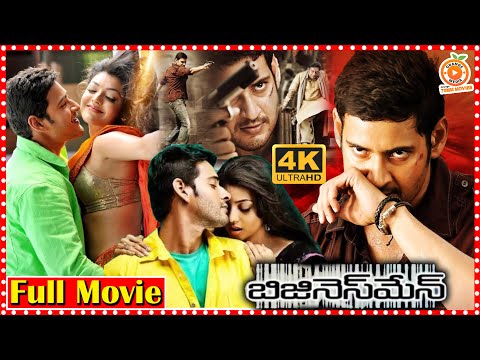 Businessman Telugu Full Length HD Movie || Mahesh Babu | Kajal Aggarwal || Orange 70MM Movies